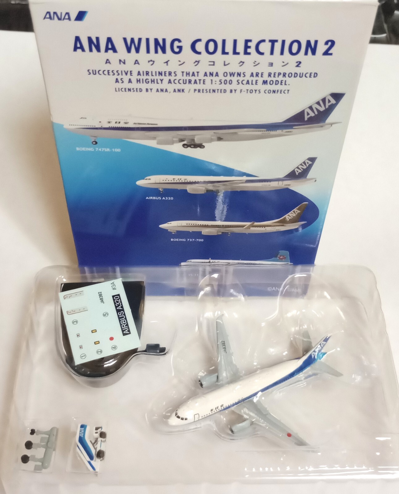 F-toys 1/500 ANA Wing Collection 2. Airbus A320 JA8387 Triton blue