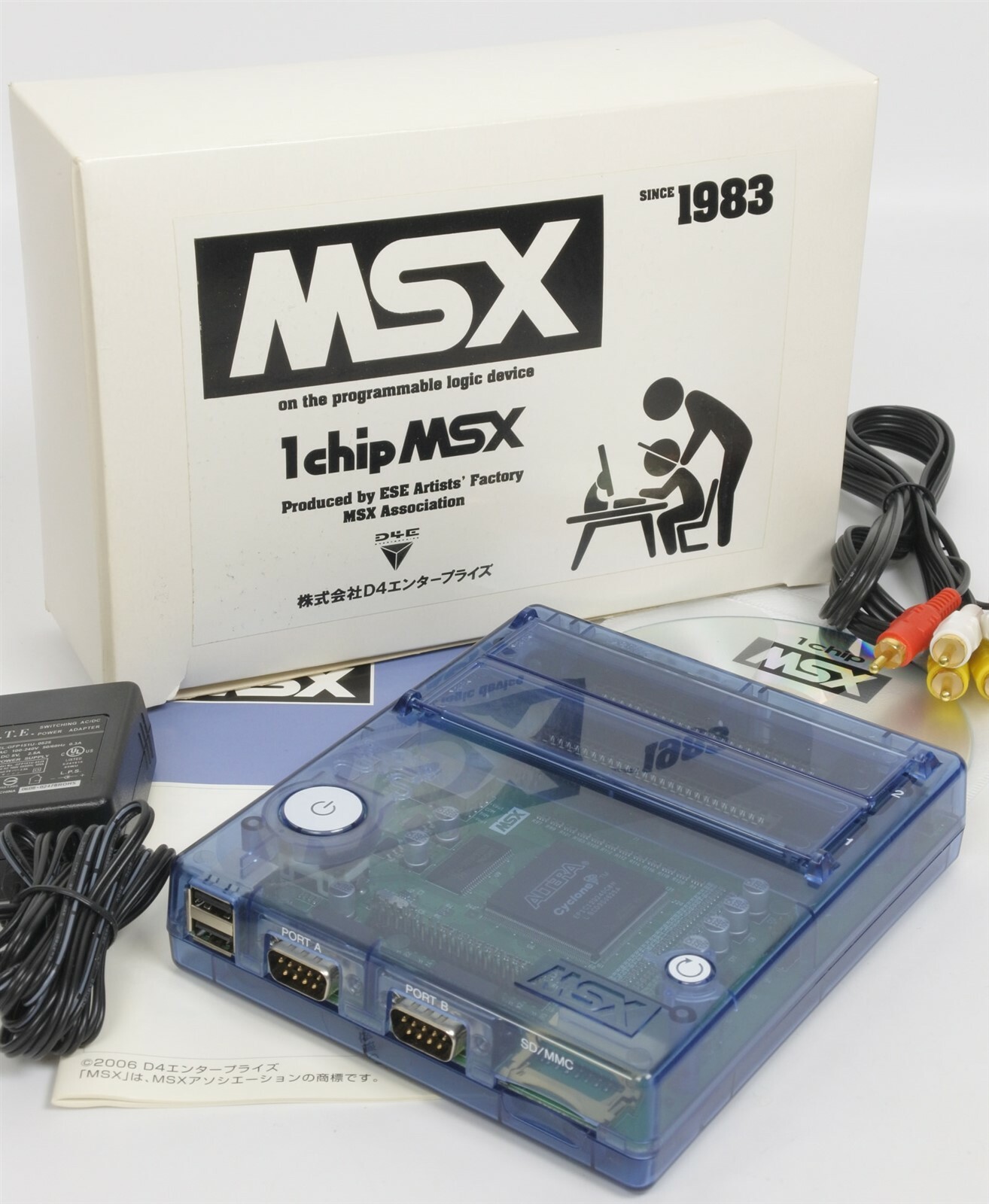 1Chip MSX Console Boxed GOOD Condition Tested System JAPAN Game