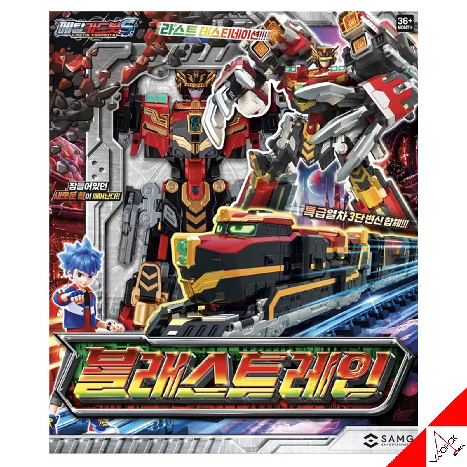 Metal Cardbot S Season2 BLASTRAIN Transformer Robot Diesel Train