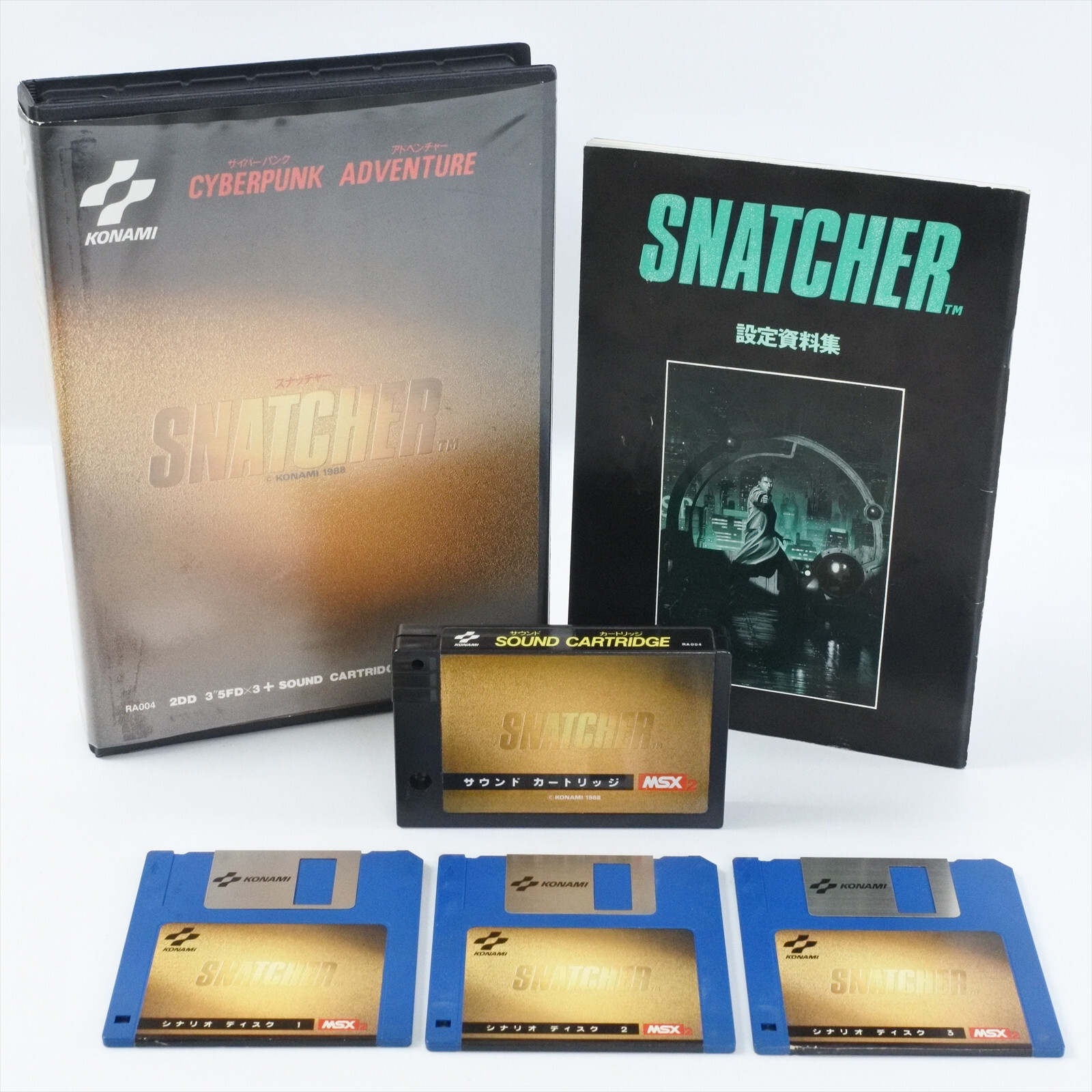 SNATCHER MSX2 3.5 2DD Japan 0813 msx | eBay