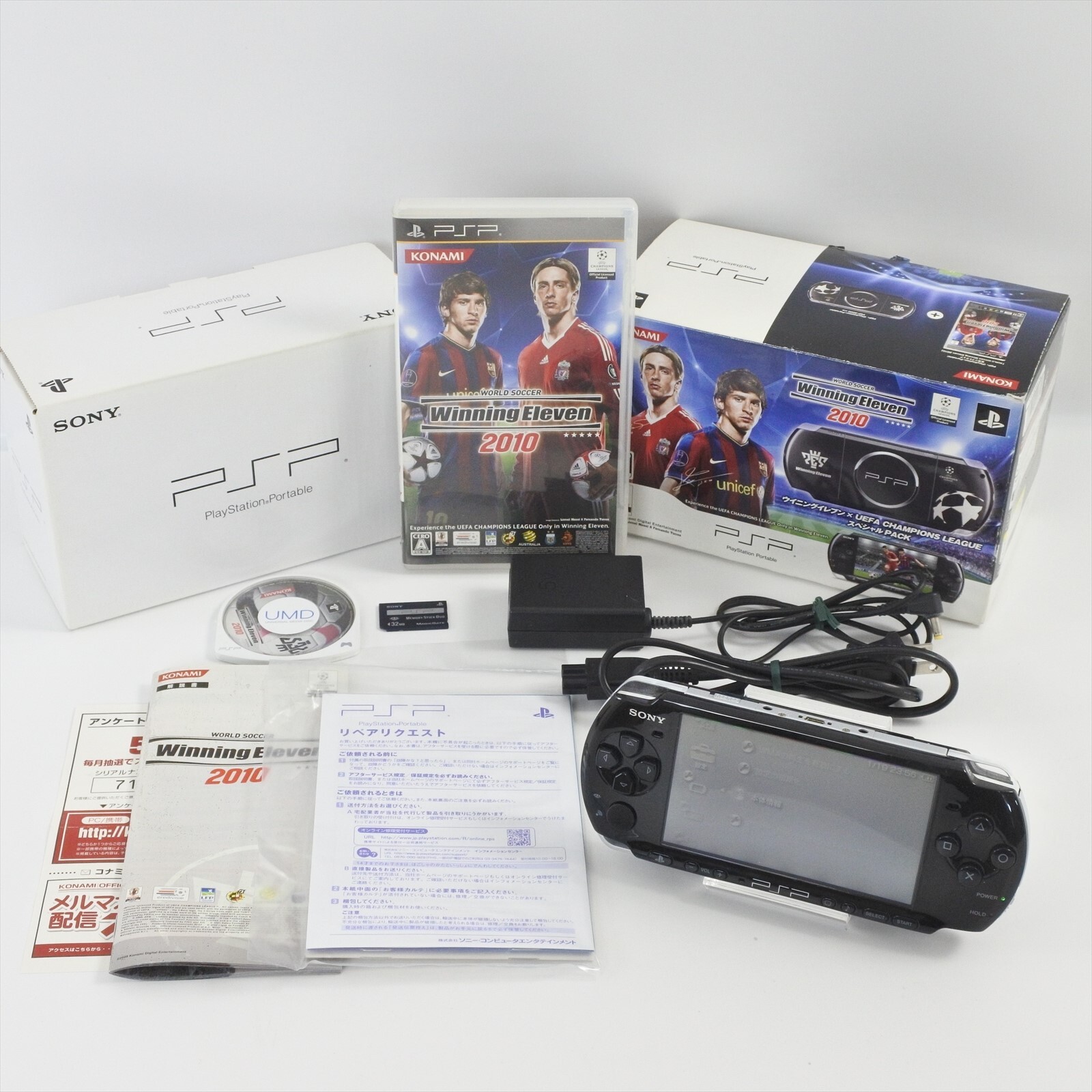 PSP Console PSP-3000 WINNING ELEVEN x UEF CHAMPIONS Boxed PS