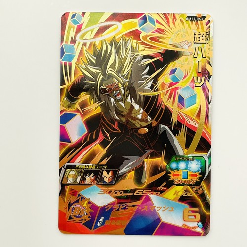 ま*ー様 【ARS10】スーパードラゴンボールヒーローズ BM11-SEC3 孫 し