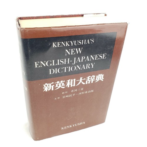語学・辞書・学習参考書 The Adult Hip volume 1 語学・辞書・学習参考