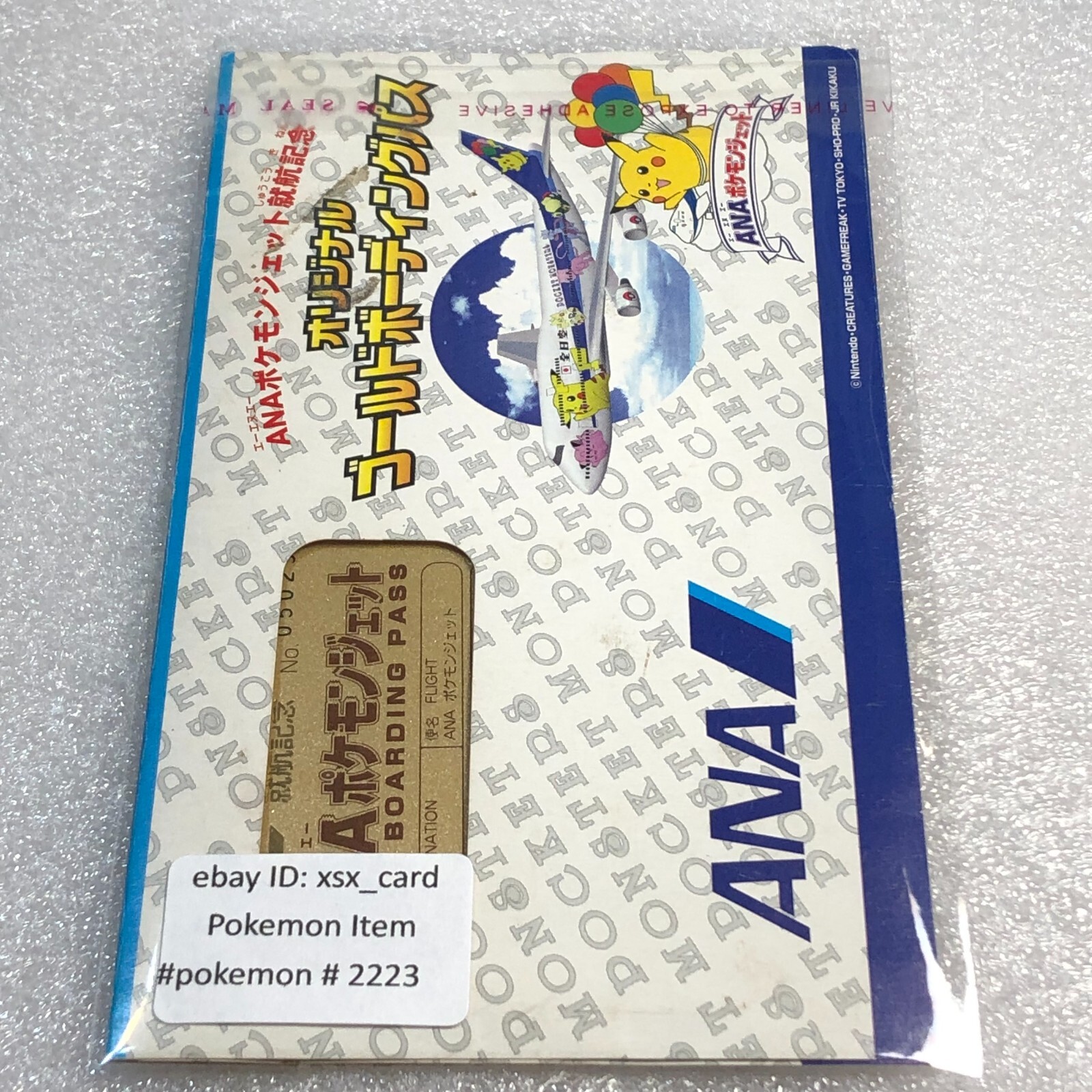 ANA ゴールドボーディングパス 人気 ミュウ PSA9 ポケモン 1998