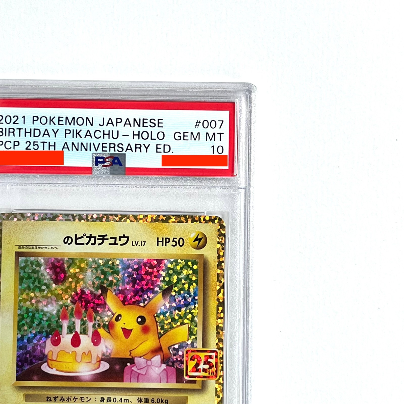 PSA 10 2021 Birthday Pikachu 25th Anniversary PROMO Pokemon Card