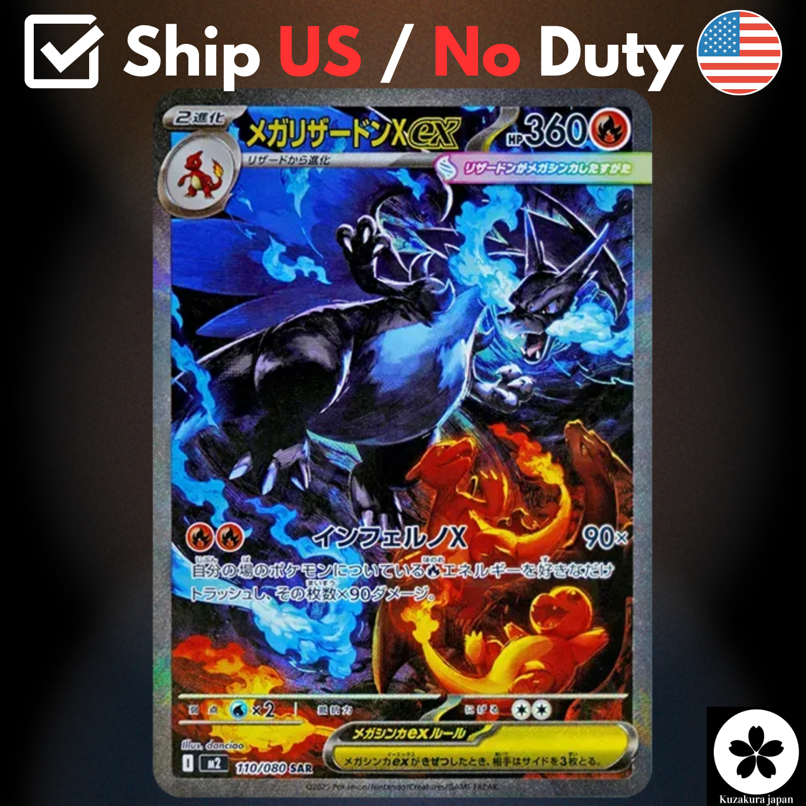 Mega Charizard X ex SAR 110/080 M2 Inferno X Pokemon Card NEAR