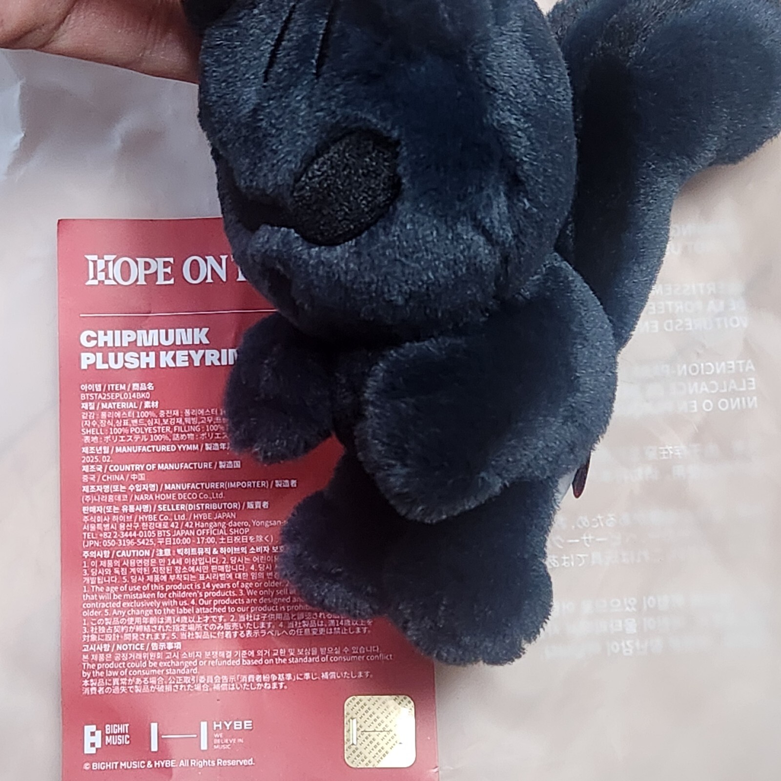 BTS J-HOPE Chipmunk Plush Keyring Official HOPE ON THE STAGE | eBay