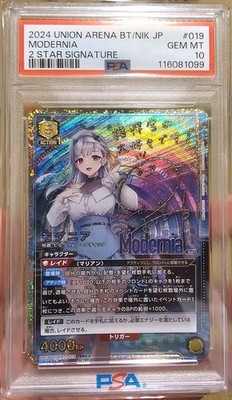 2019 WGP WISE SCHWARZ レム PSA 10 2019 WGP WISE SCHWARZ レム PSA
