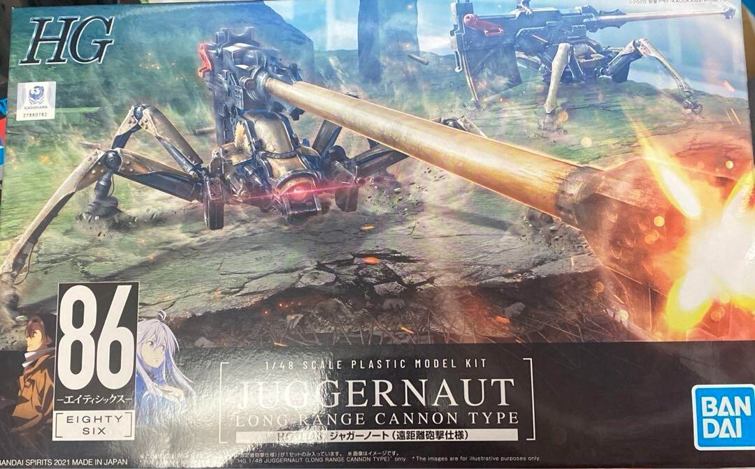 Bandai HG 1/48 86 Eighty Six Juggernaut Shin Boarding Machine