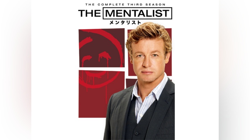 THE MENTALIST/メンタリスト＜ファイナル・シーズン＞｜フジテレビの
