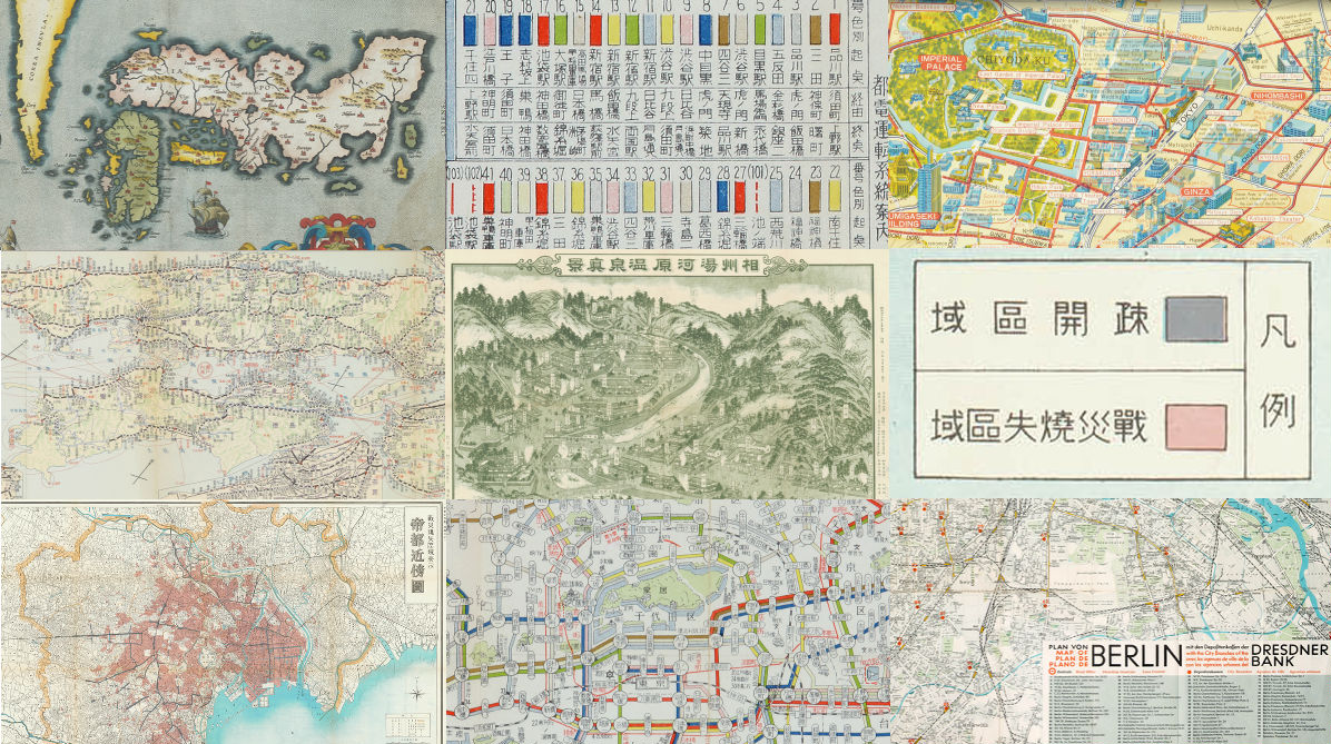 江戸開府以前から昭和後期までの貴重な古地図をブラウザで見まくること