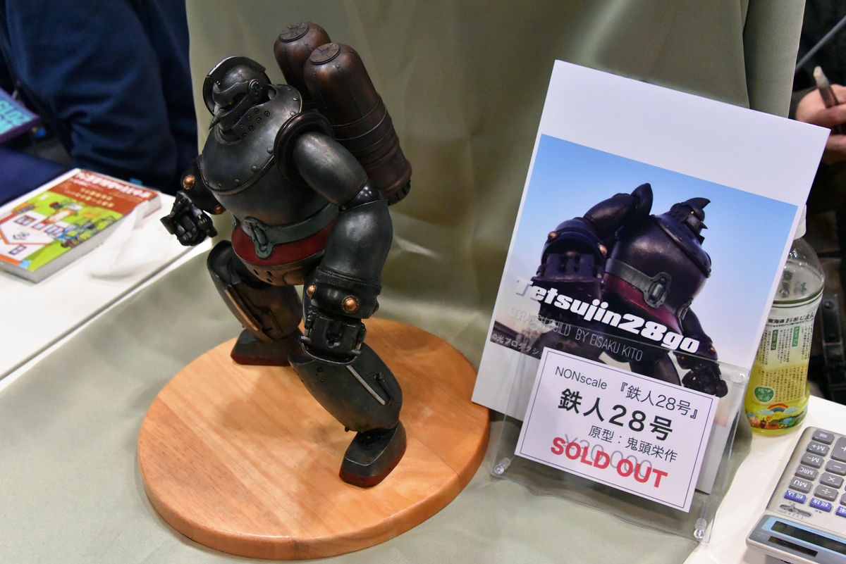 重さ2kg超・全高37cmの重厚な「鉄人28号」 - GIGAZINE