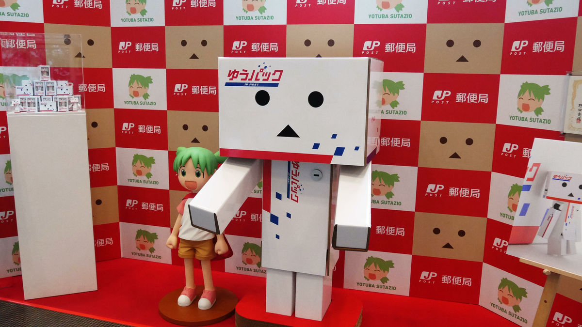 あのダンボーが日本郵政とコラボした「ゆうパックダンボー・ミニ」は