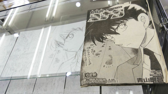 青山剛昌＆高橋留美子の生ネームも並んだ「マチ☆アソビ vol.19」の