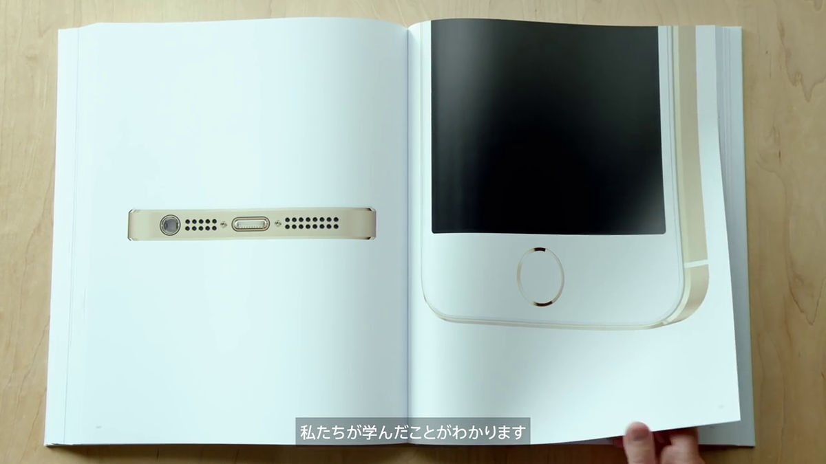 Appleが過去20年のデザインを振り返る写真集「Designed by Apple in