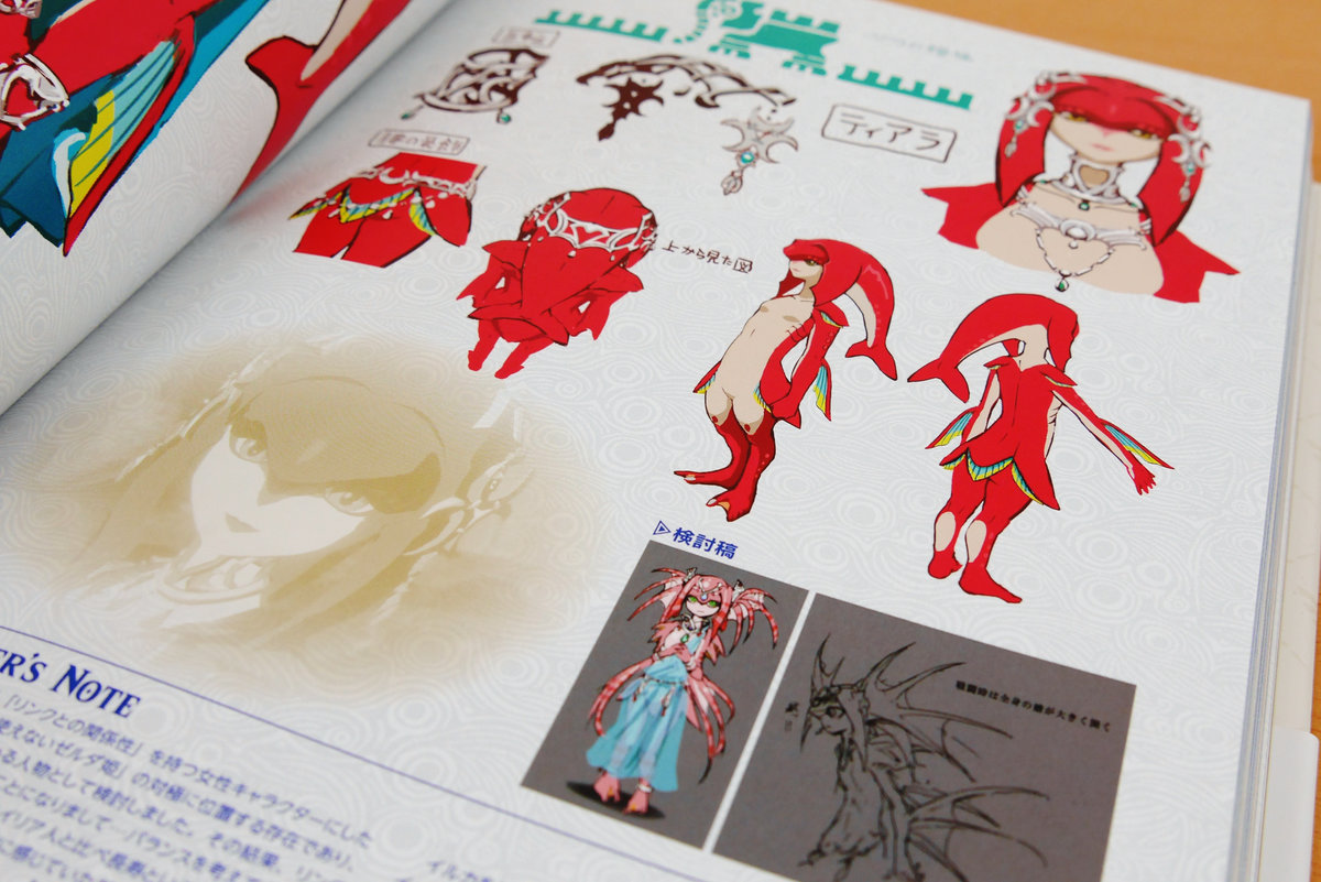 ゼルダの伝説 ブレス オブ ザ ワイルド」の公式設定資料集「MASTER