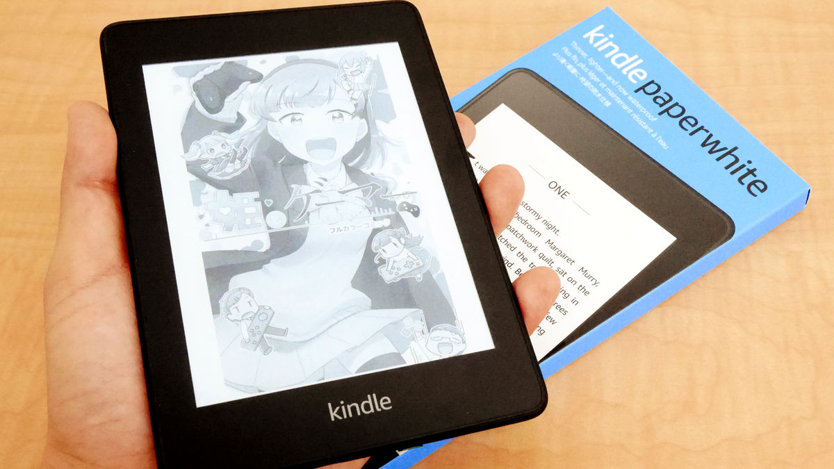 1万円台から購入可能な防水対応の電子書籍リーダー「Kindle Paperwhite