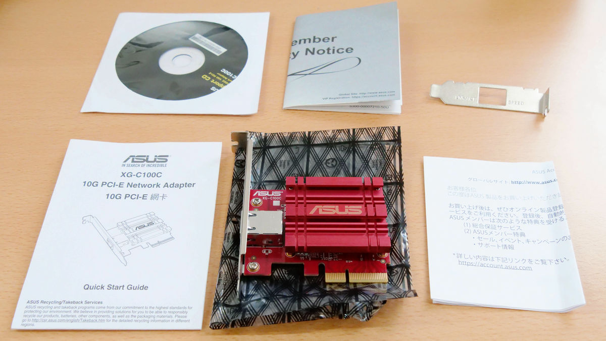 10Gbps対応のネットワークカード「ASUS 10Gネットワ​​ークアダプタ PCI