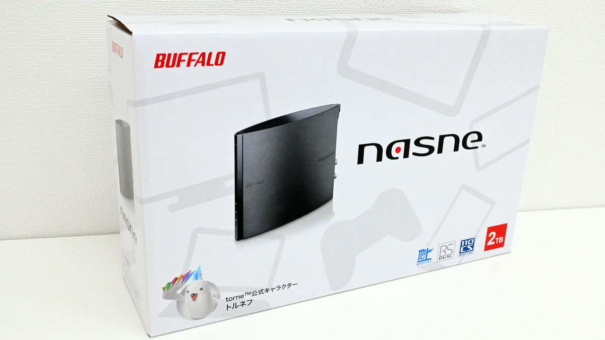 新生「nasne(ナスネ)」使ってみたレビュー、内蔵HDD2TBでさらに6TB外
