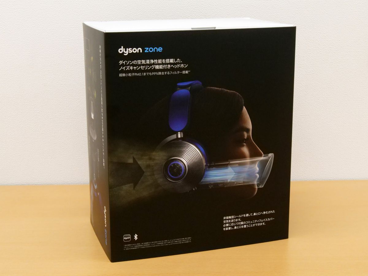 ヘッドホン×空気清浄機という異色の組み合わせ＆奇抜な外観が