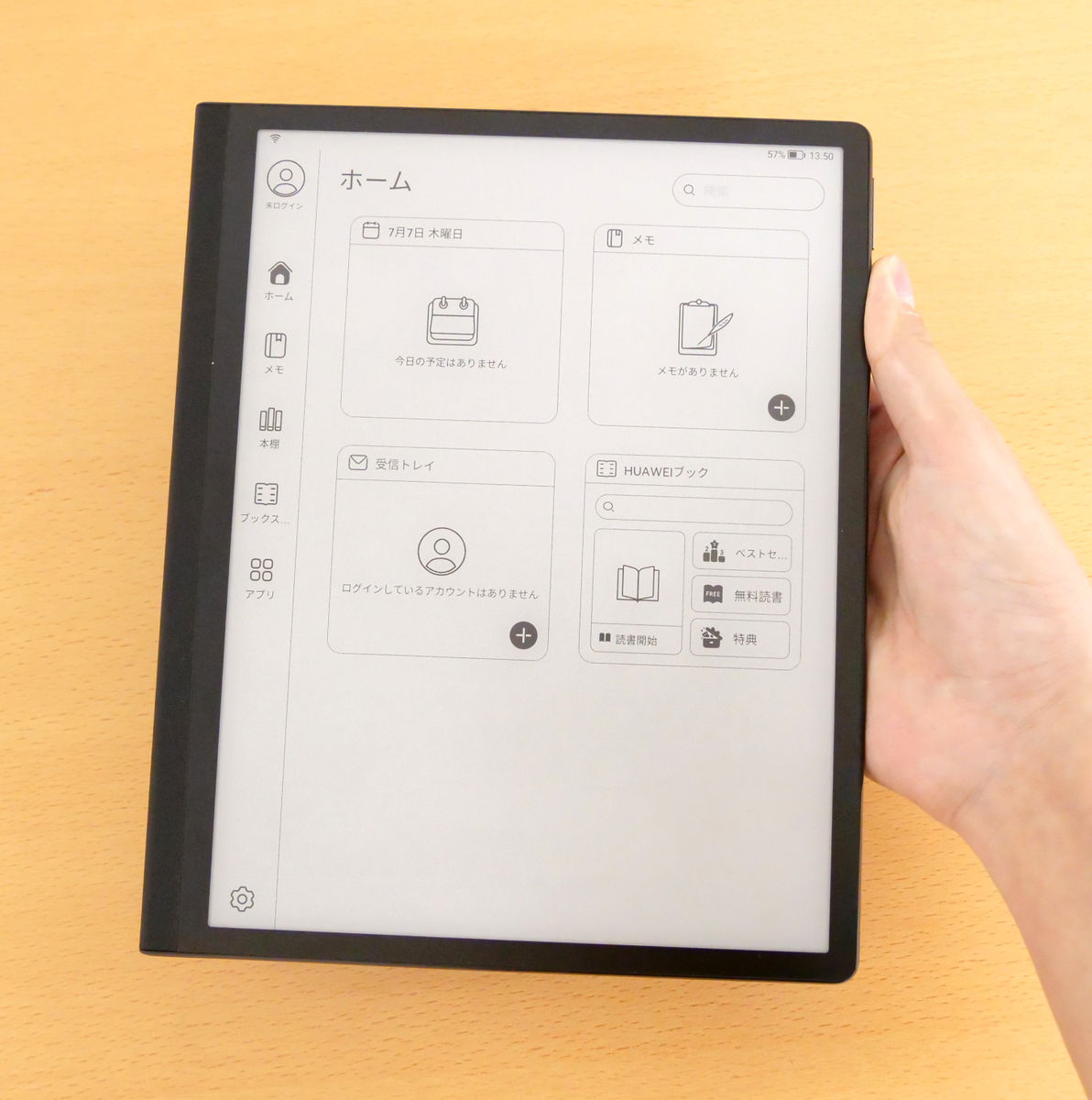 HUAWEI MatePad Paper （HMV-W09）付属品付き HUAWEI MatePad Paper