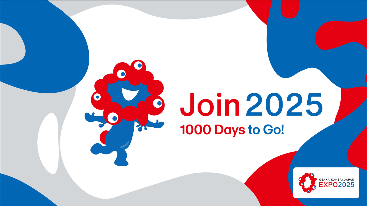 大阪・関西万博公式キャラクターの愛称が「ミャクミャク」に決定、万博