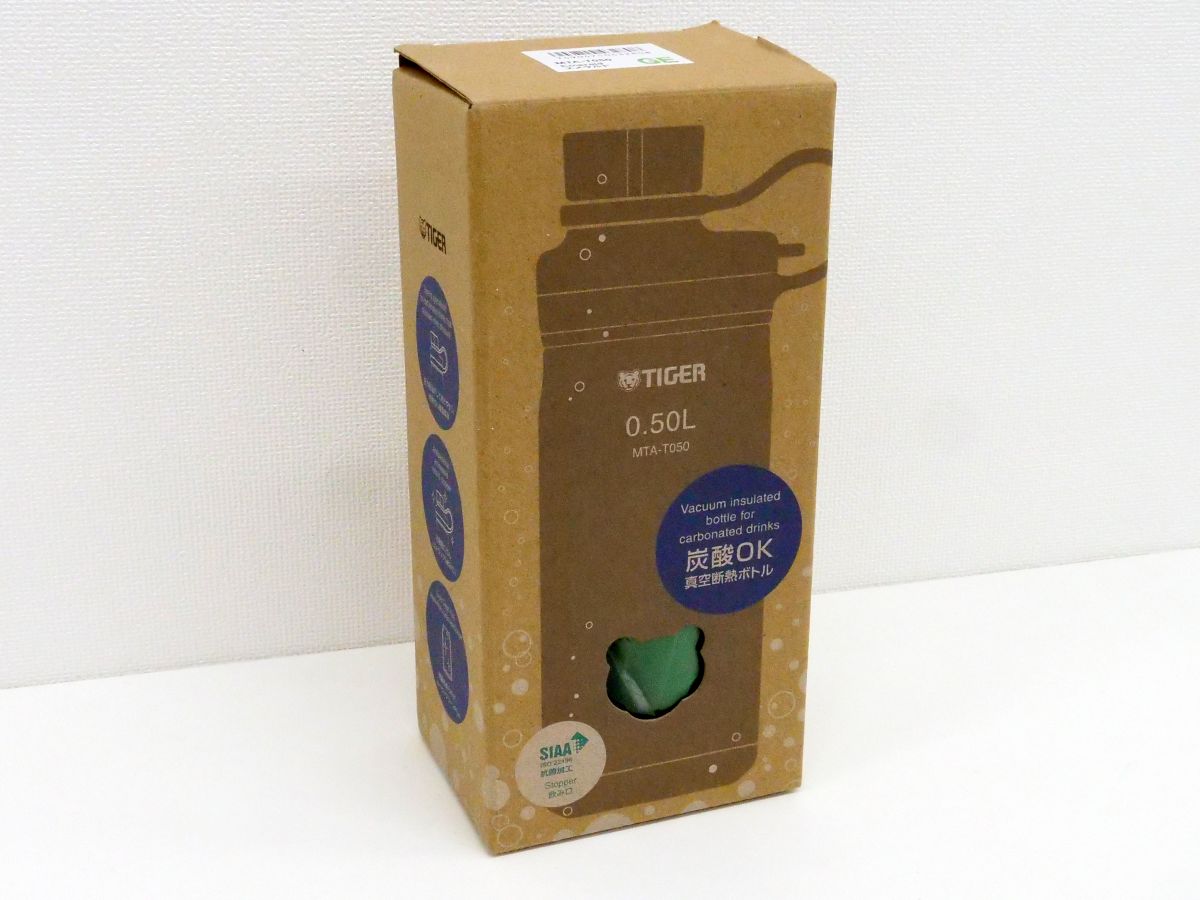 炭酸飲料を冷たいまま持ち歩ける「真空断熱炭酸ボトル」の性能を確かめ