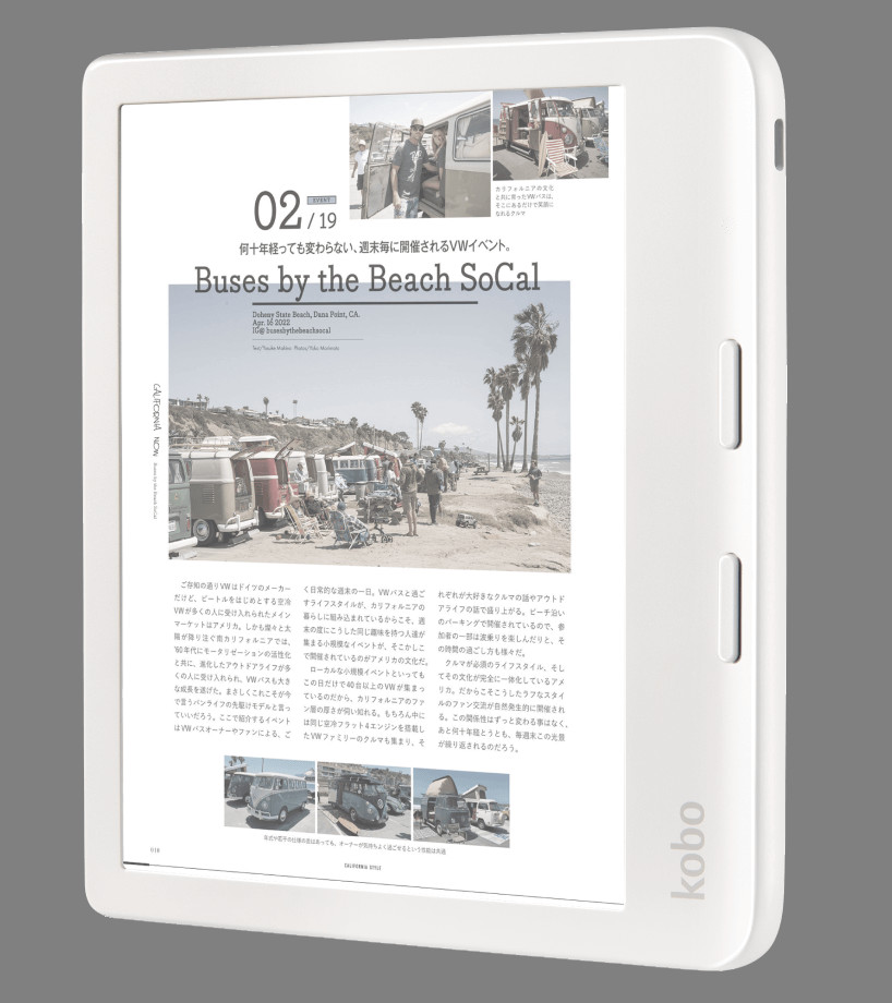 楽天Koboが初のカラー電子書籍リーダー「Kobo Libra Colour」と「Kobo