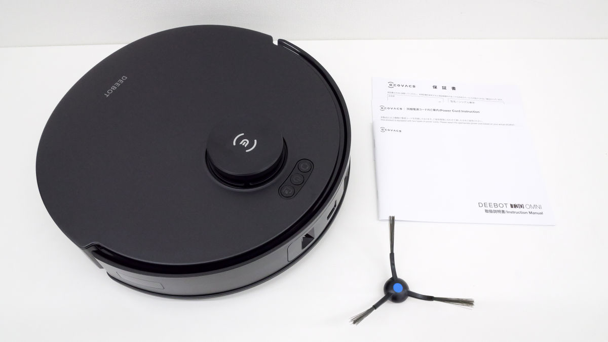 期間限定24％OFF】水拭き・洗浄・乾燥もできる全自動ロボット掃除機