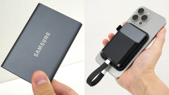 iPhoneの空き容量不足を解消できる超高速SSD「Samsung Portable SSD T7