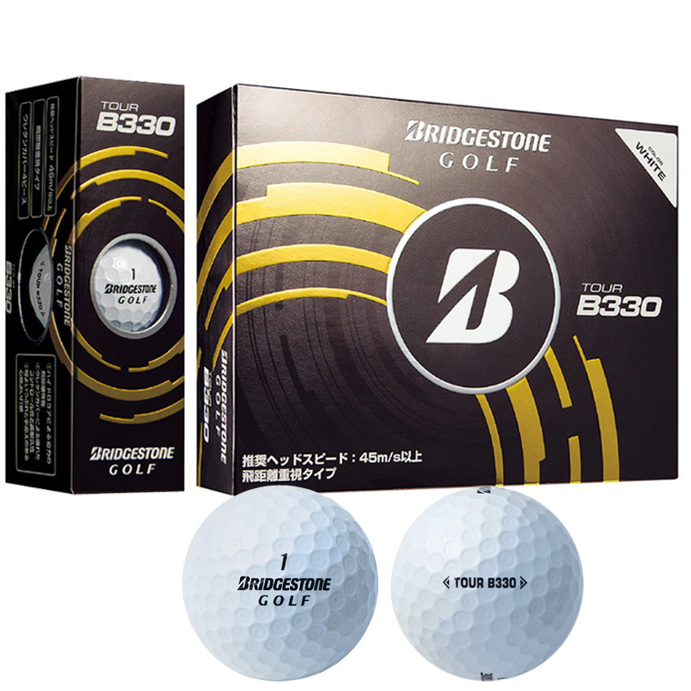 ブリヂストン ツアー B330 ボールの試打レビュー 口コミ・評価 ギア