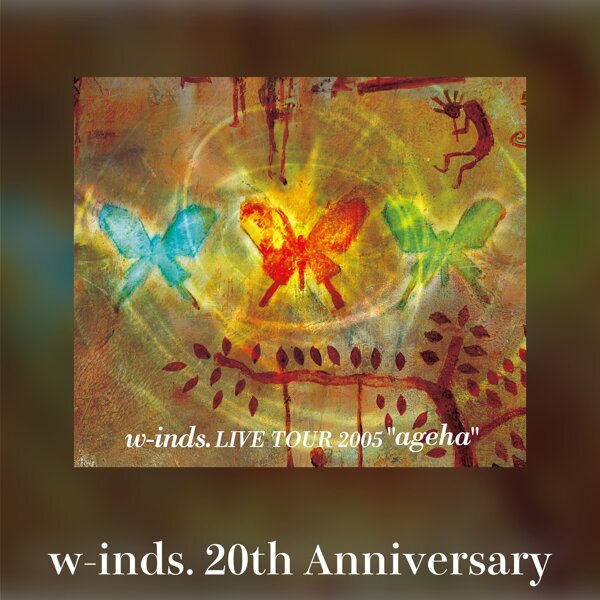 w-inds.LIVE TOUR 2005