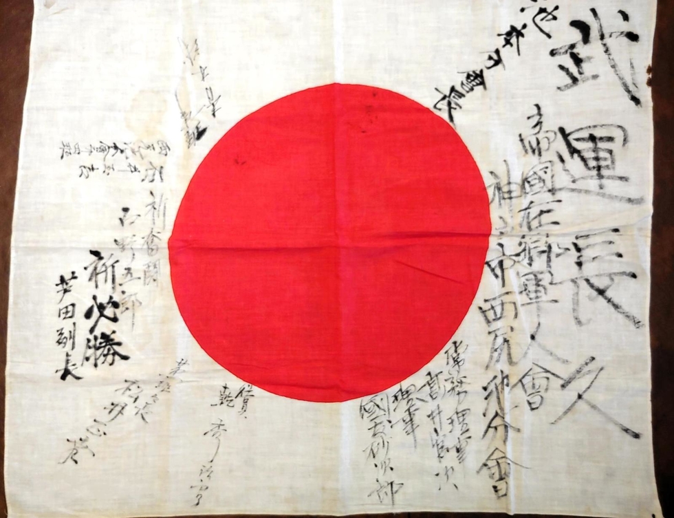 寄せ書き日の丸」米国から神戸・長田の住民団体へ 持ち主の候補は