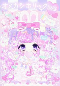 17 件の「ちょーかわい壁紙」のアイデアを今すぐ保存 | かわいい