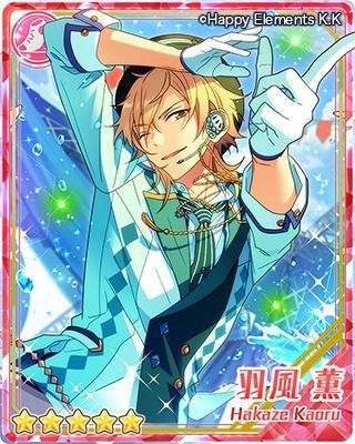 海と彼方の君］羽風 薫