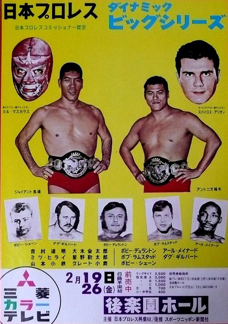 サービス終了のお知らせ