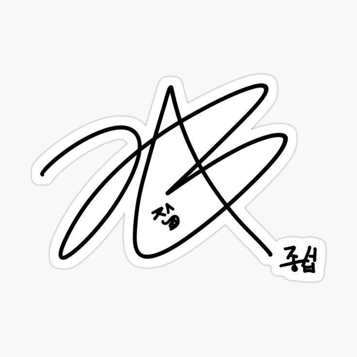 Kim Jongseob Signature - P1HARMONY