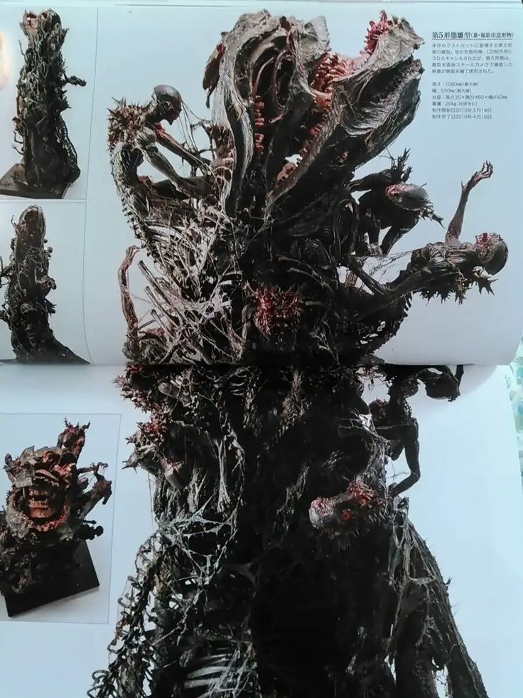 シンゴジラのラストシーンの尻尾