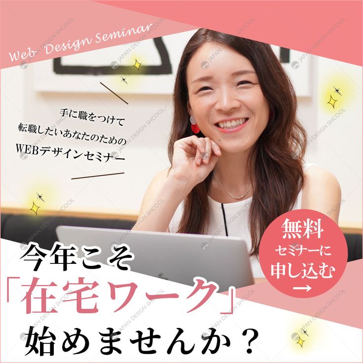 入門編78期生作品