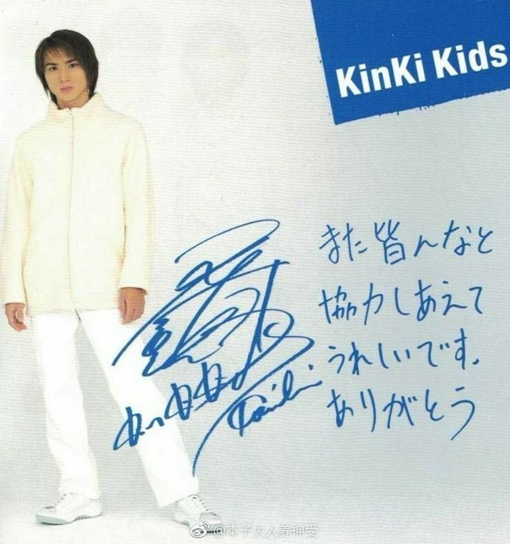 堂本光一」おしゃれまとめの人気アイデア｜Pinterest｜(*○△○) (=∀