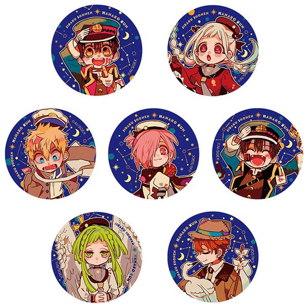 地縛少年花子くん」トレーディング缶バッジ(宇宙ステーション)7個