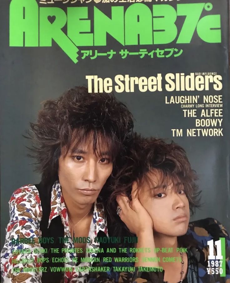 J rock」おしゃれまとめの人気アイデア｜Pinterest｜HB | スライダーズ