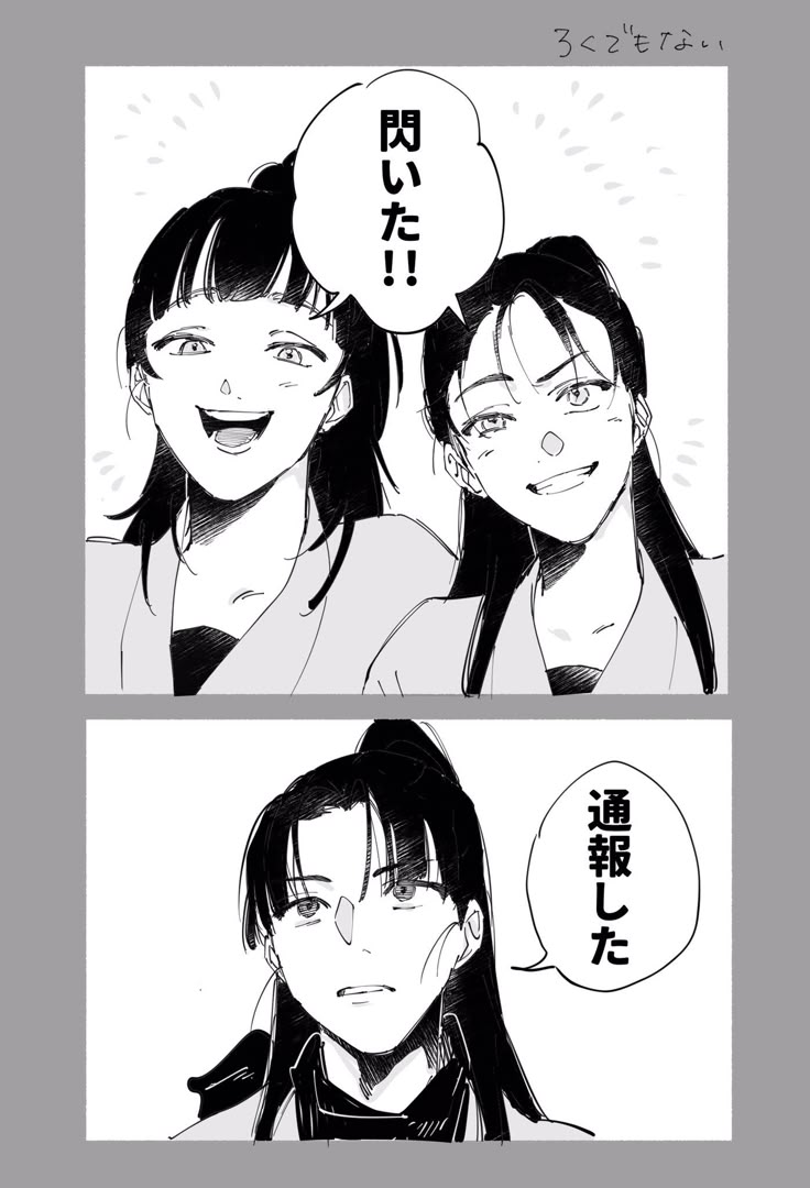 illustration」おしゃれまとめの人気アイデア｜Pinterest｜as. im