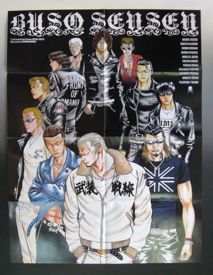 月刊少年チャンピオン×WORST 歴代武装戦線“初代～七代目の頭”勢揃い