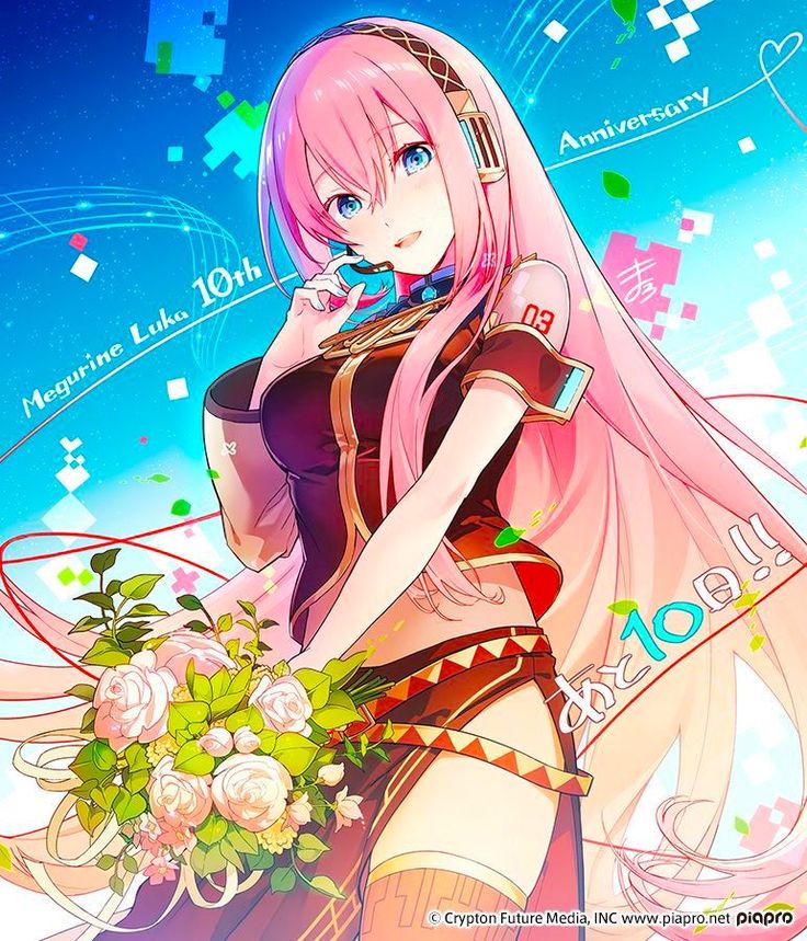 巡音ルカ10周年まであと10日♪ イラスト：まろ 巡音ルカ10周年記念サイト