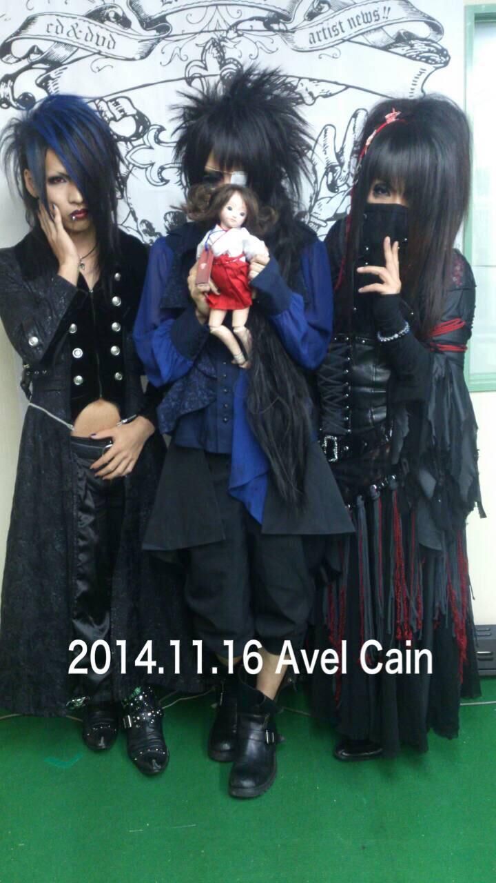 AvelCain Collection