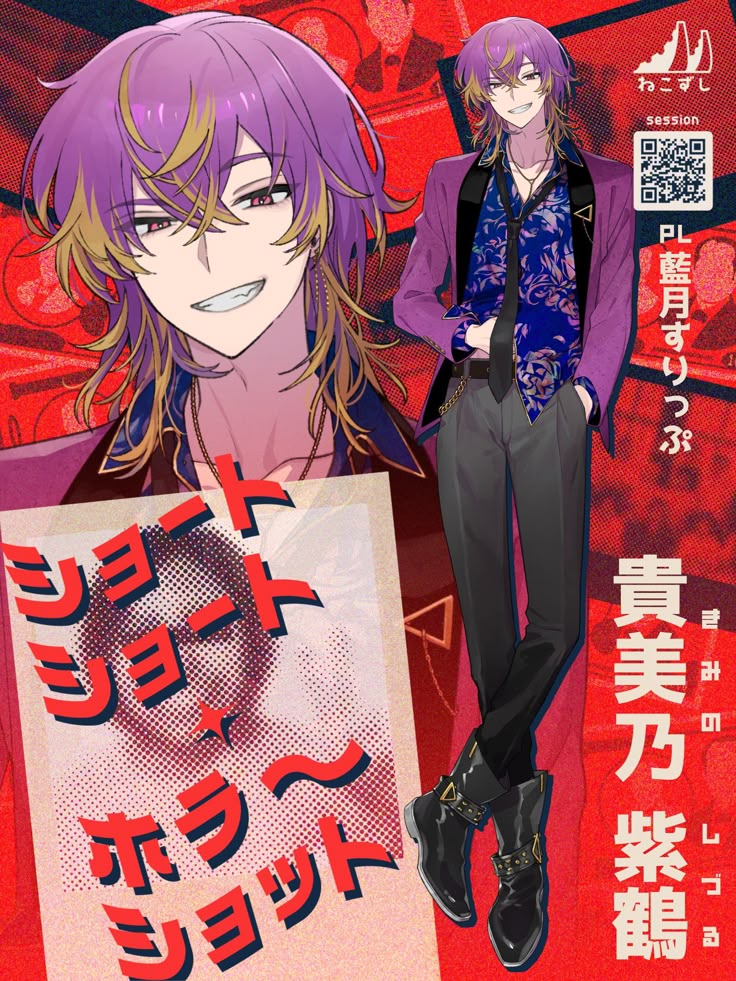 藍月すりっぷ / Aotsuki Slip (@Slipchang) on X