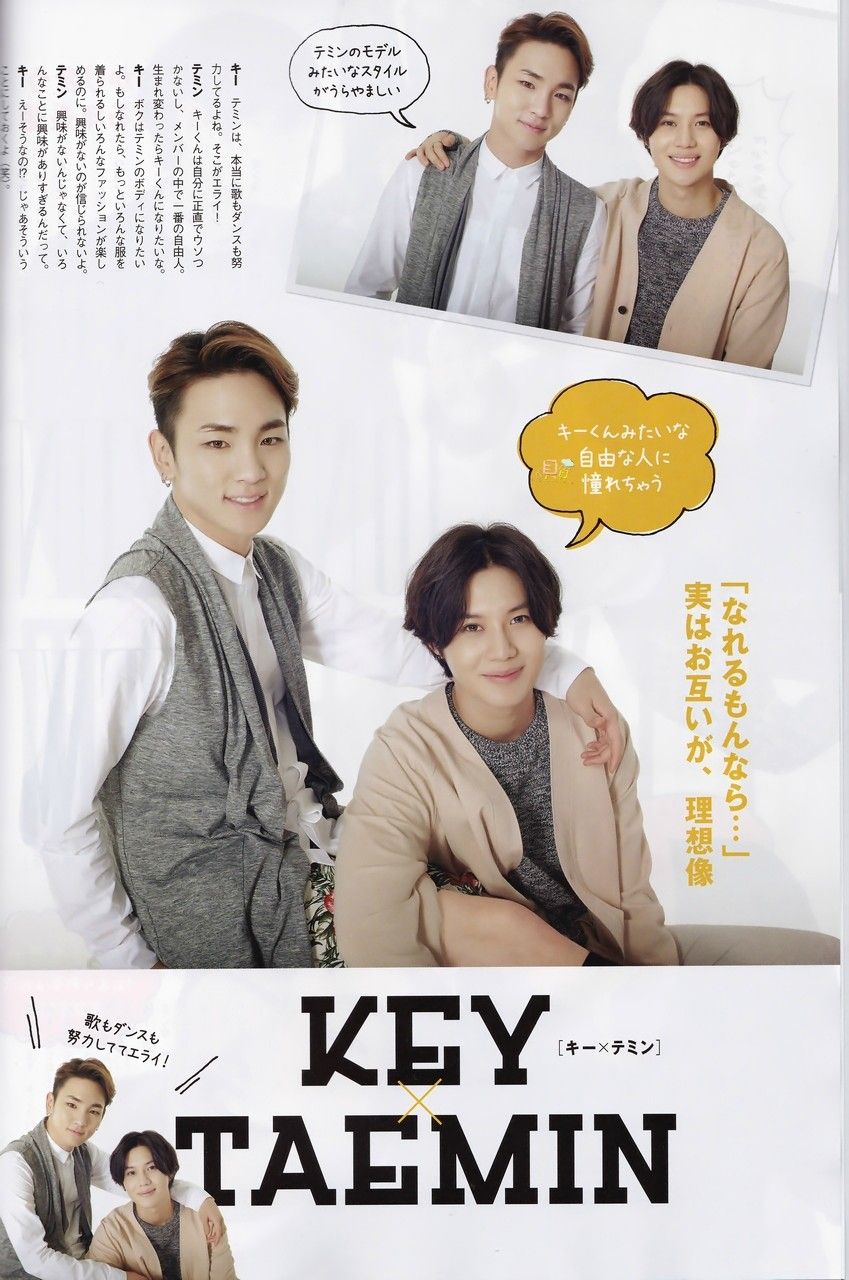 11 件の「seek vol.4」のアイデアを今すぐ保存 | テミン、シャイニー