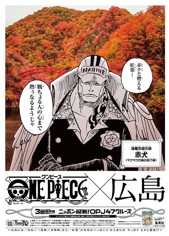 发现 52 条 ワンピース 新聞ジャック！/ONE PIECE 和 動漫 点子