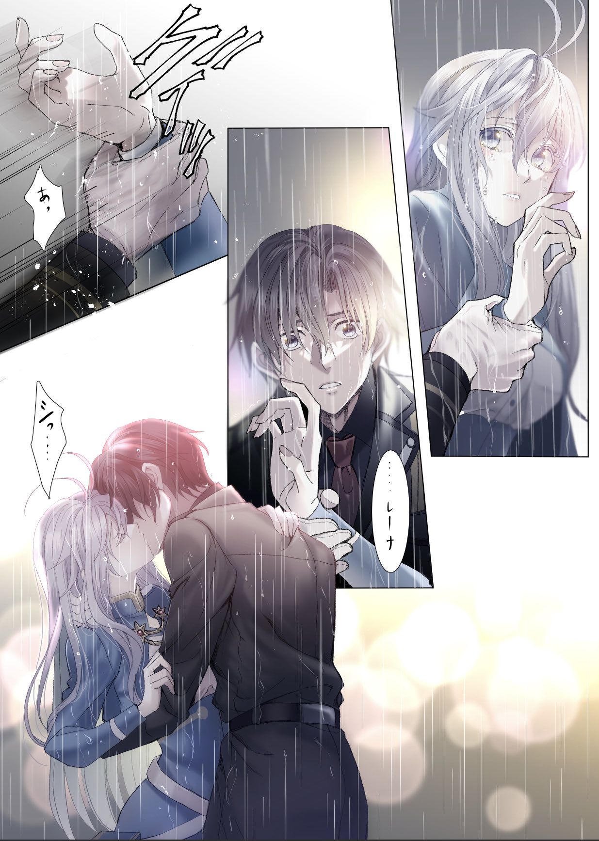 たじみ on Twitter